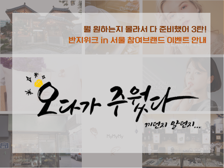 데이앤샵 이미지