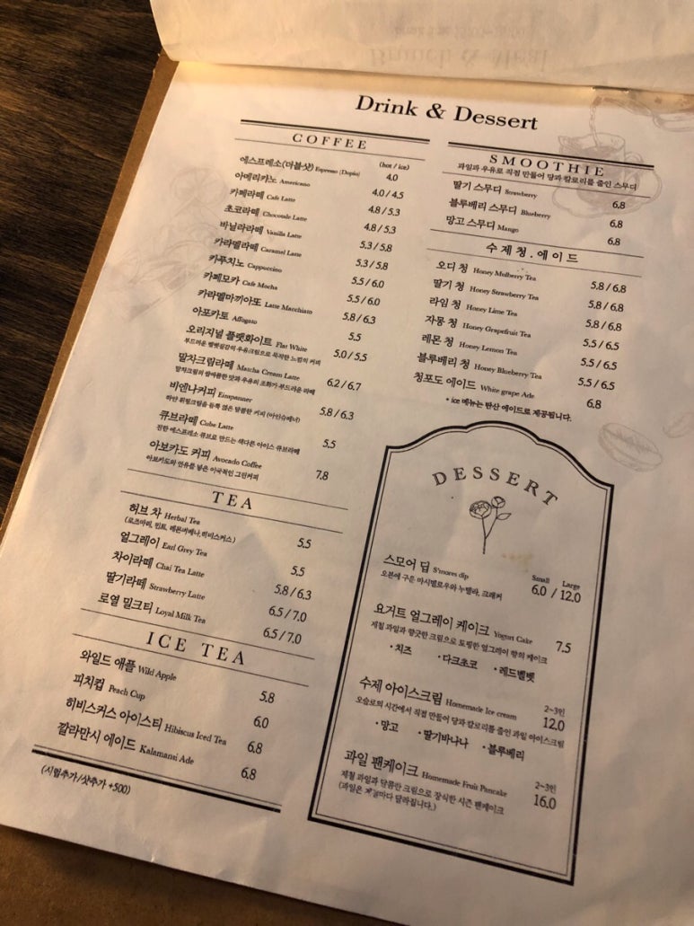 오슬로의시간 이미지
