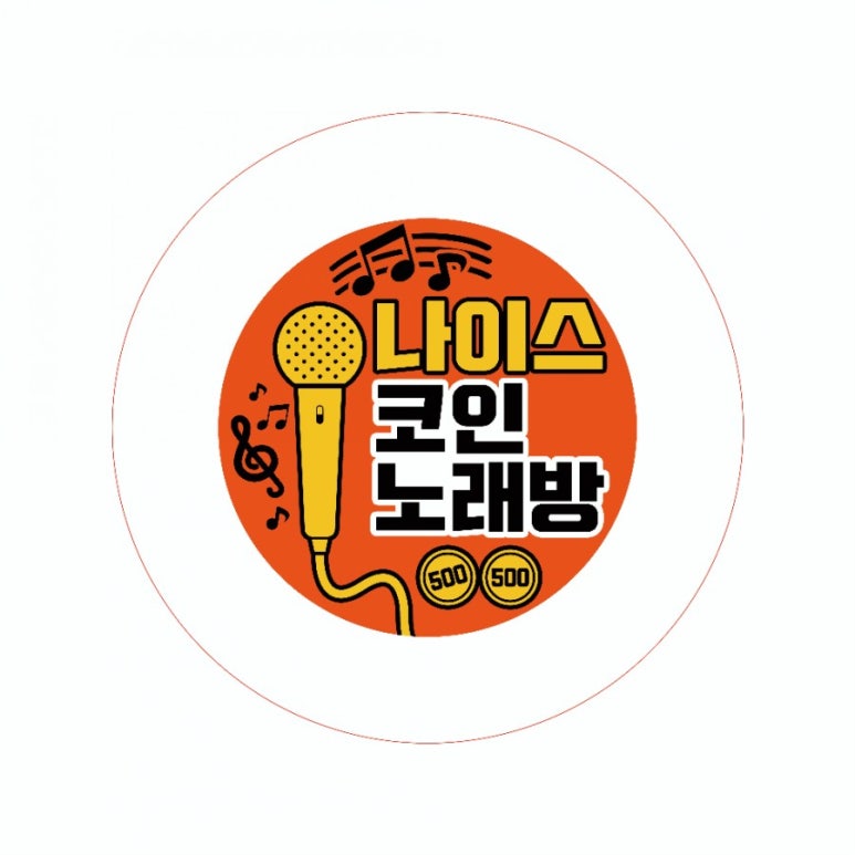 나이스광고 이미지