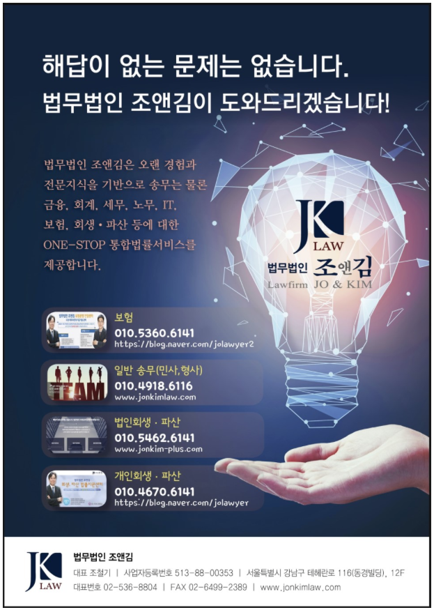 조앤김 이미지