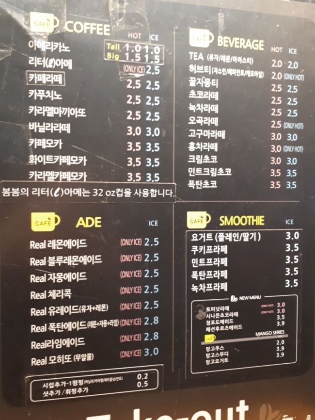 빽다방대구 이미지