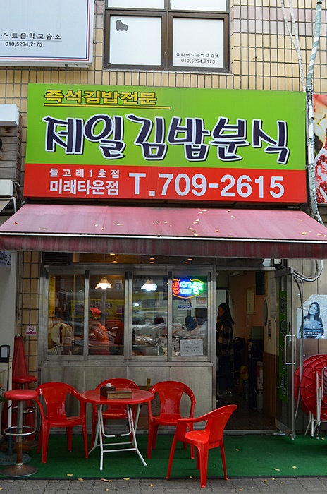 미래타운제2종합시장 이미지