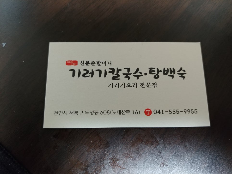 친우유통 이미지