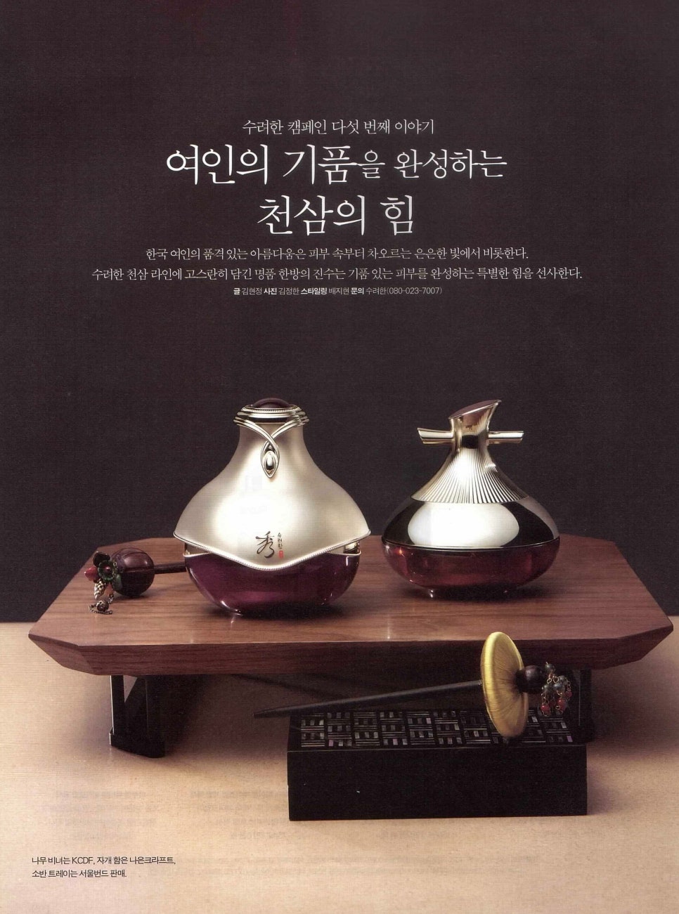 나은크라프트 이미지