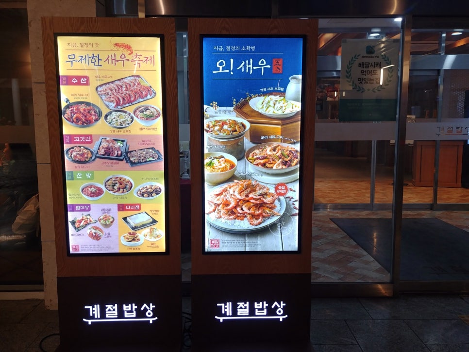구운계절 이미지
