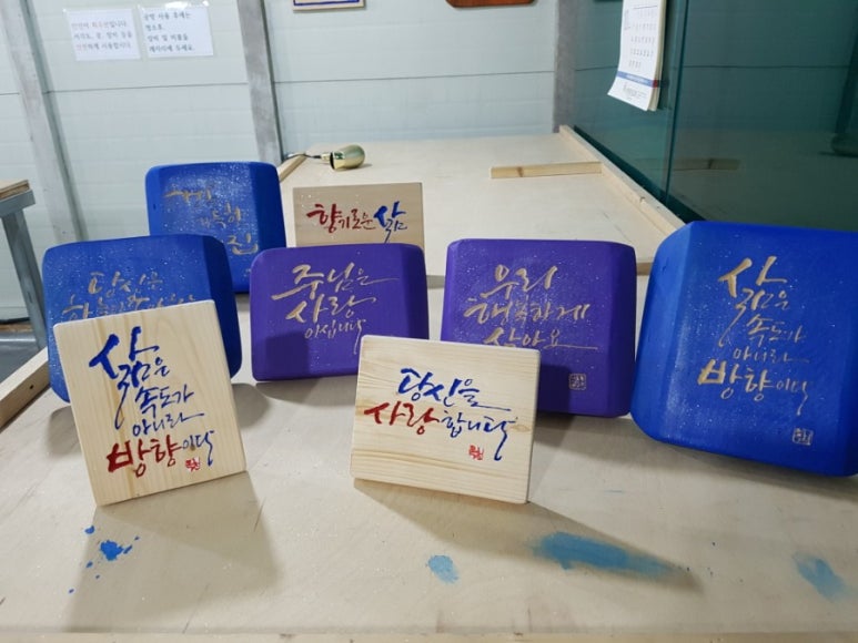 서각공방 이미지