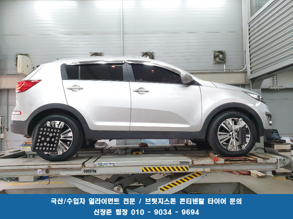 한국타이어광주총판 이미지