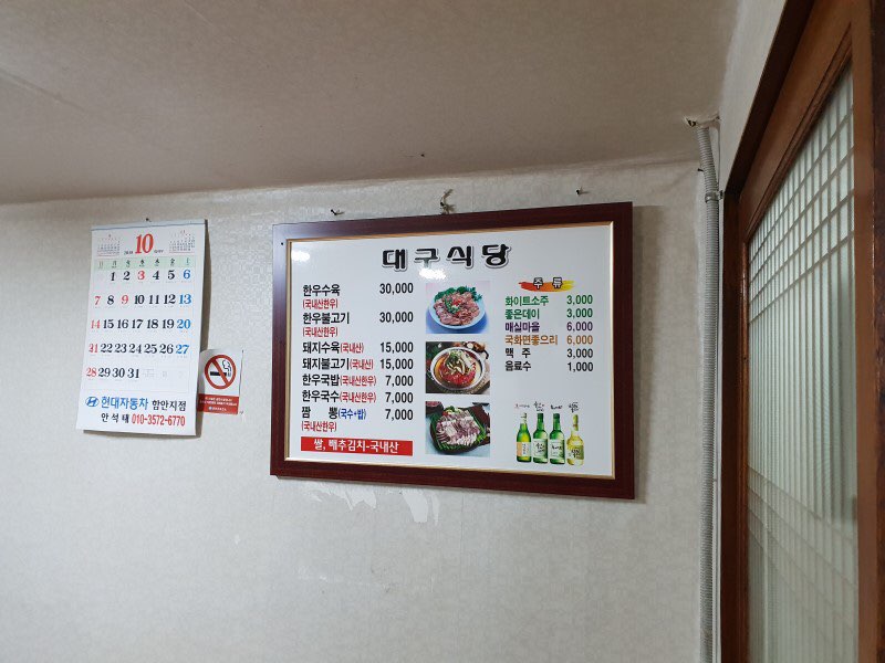 감계식당 이미지