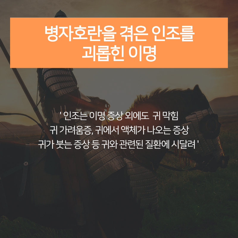 광이명이 이미지