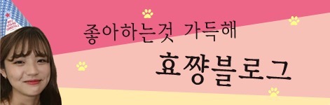 워시존부산 이미지