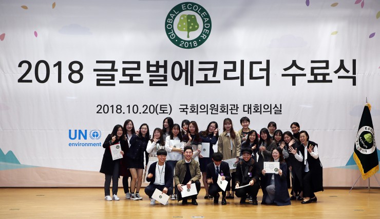 에코히어로 이미지