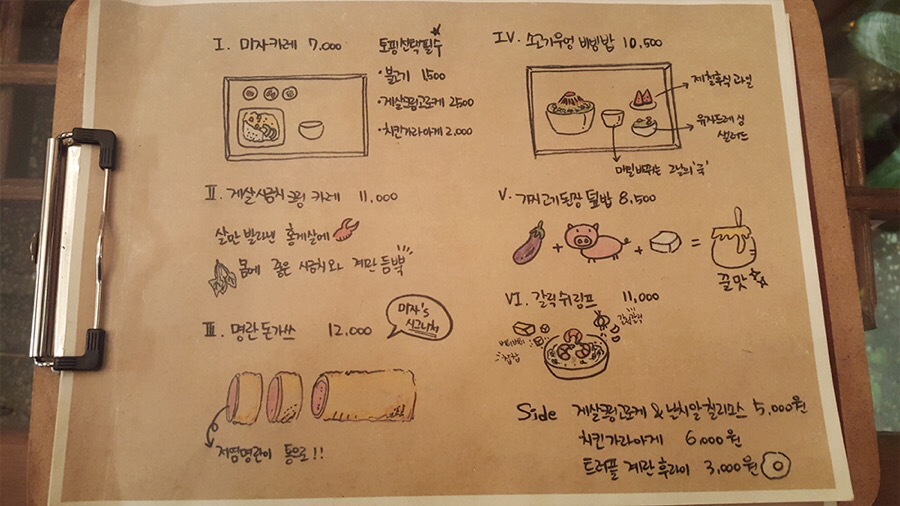 미자카페 이미지