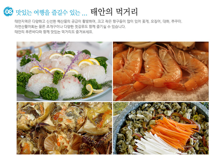 연포펜션 이미지