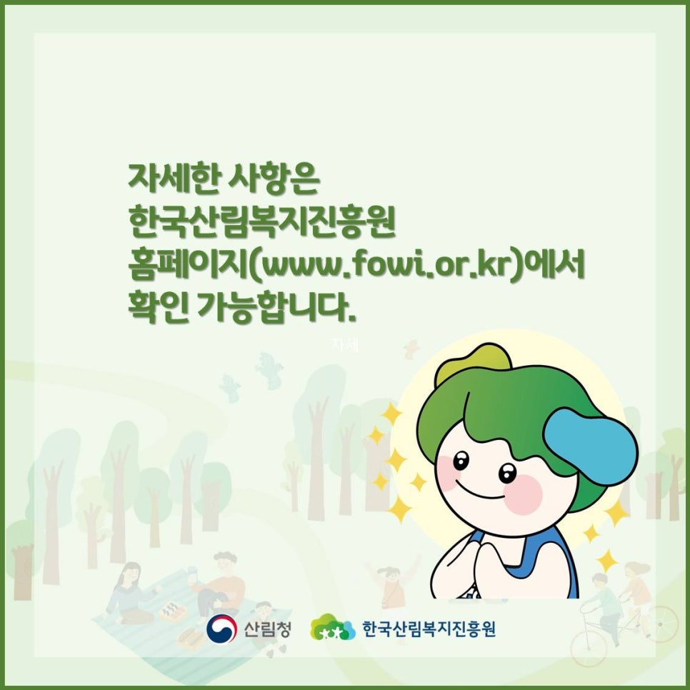 복지매점 이미지