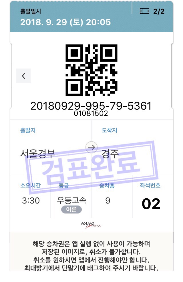 제이영 이미지