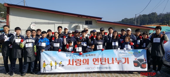 한온시스템(주) 이미지