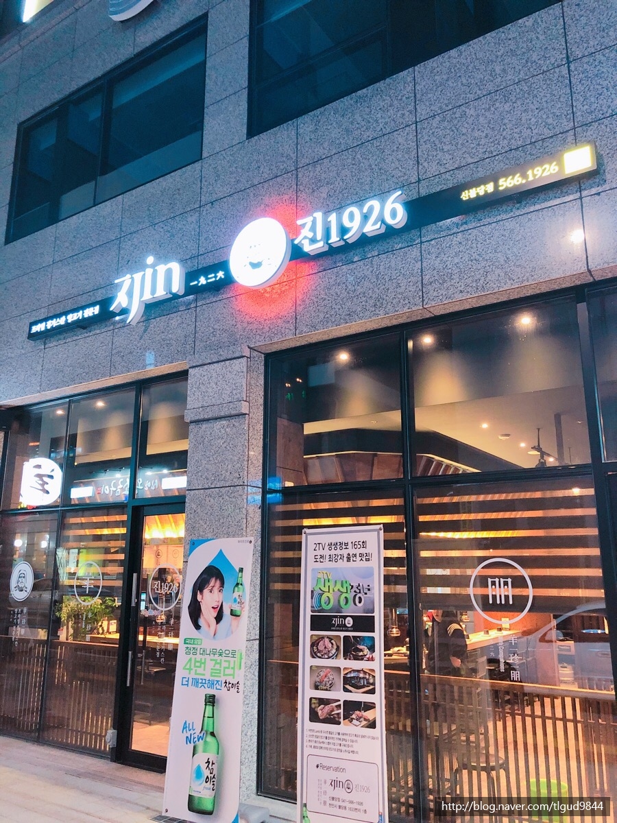 진1926천안 이미지