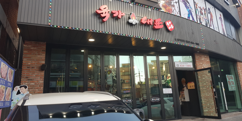 육가대표 이미지