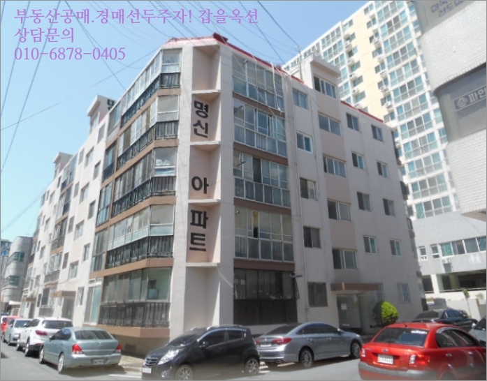 명신건설주식회사 이미지