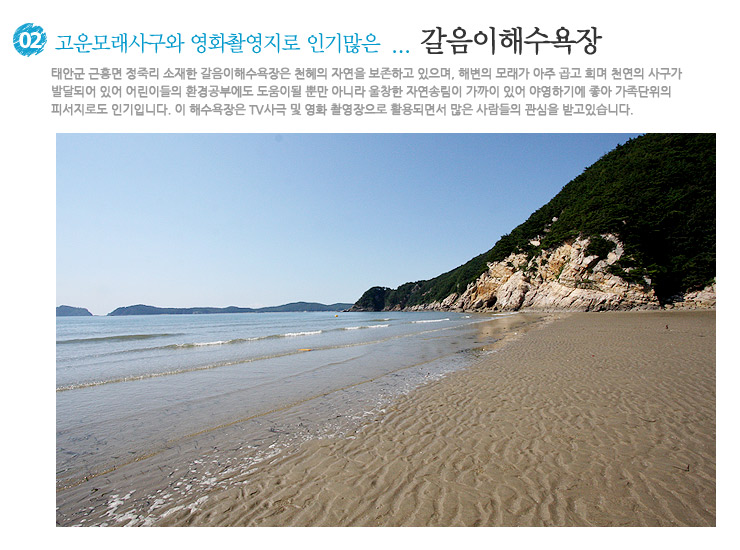 연포펜션 이미지