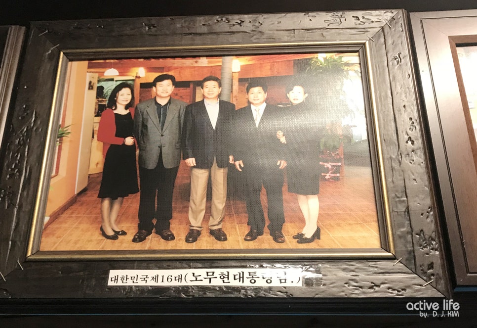 임진강매운탕 이미지
