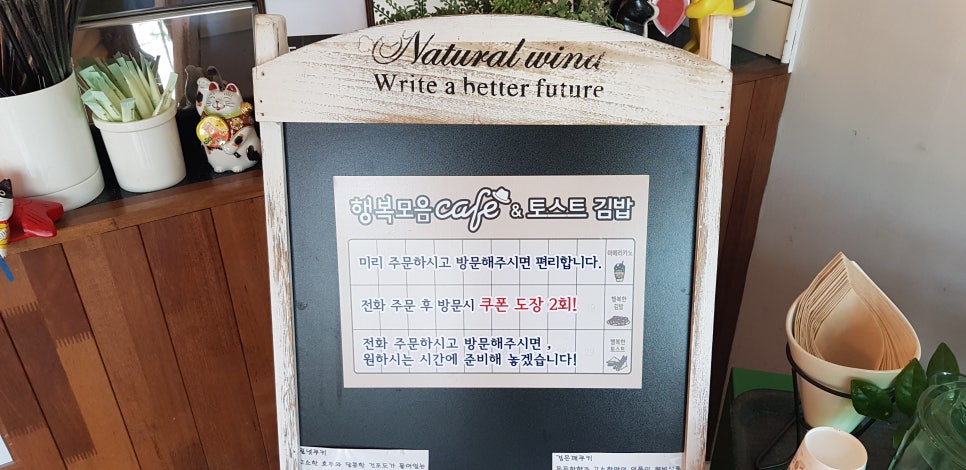 행복모음카페 이미지