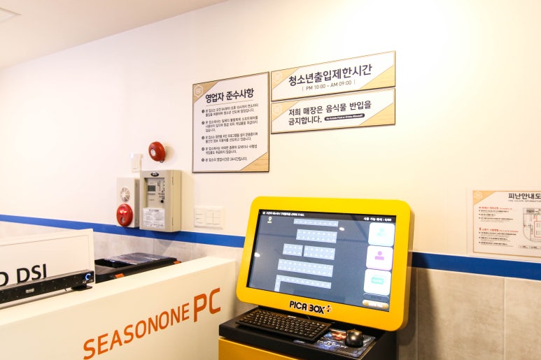 시즌PC방 이미지
