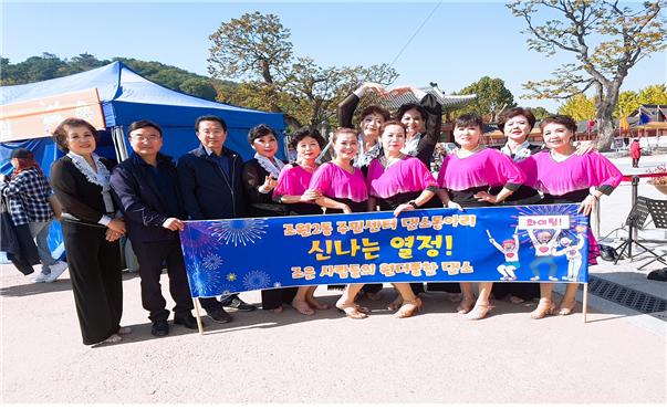 하늘 댄스스포츠 이미지