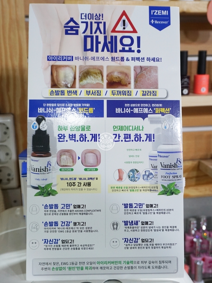 베리비 네일 이미지