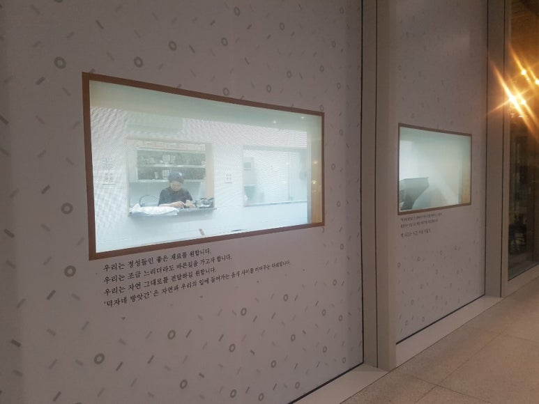 삼삼떡방앗간 이미지