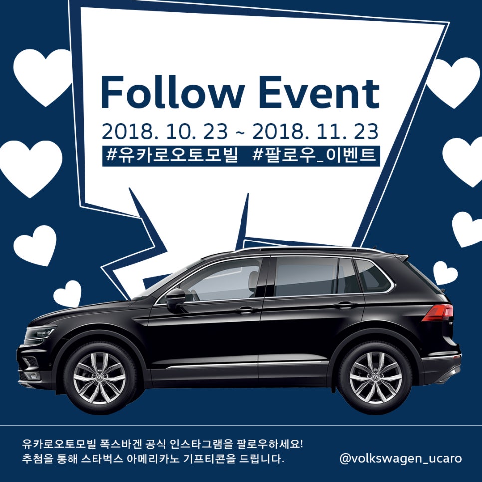 주신오토 이미지