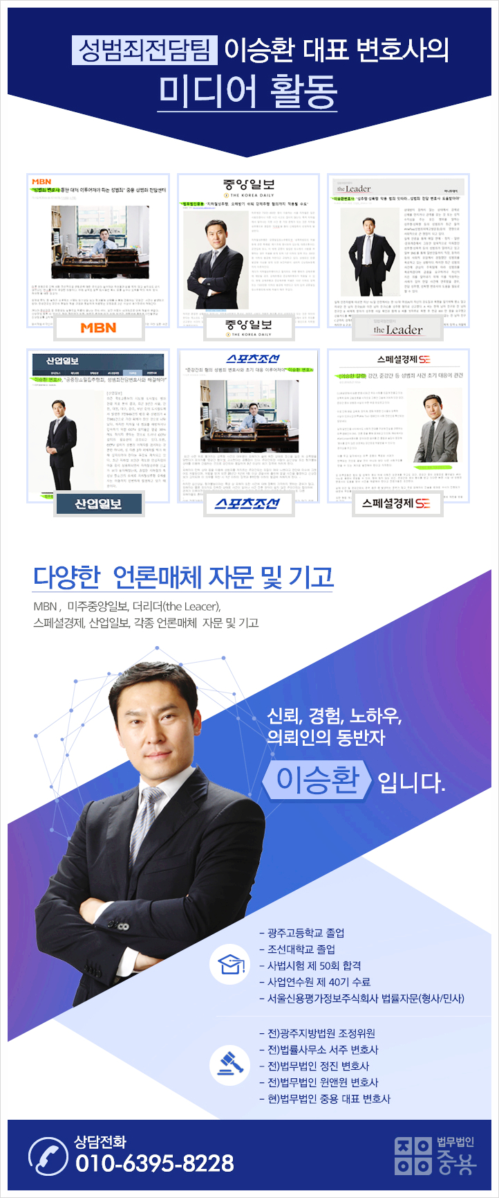 법무법인정진 이미지