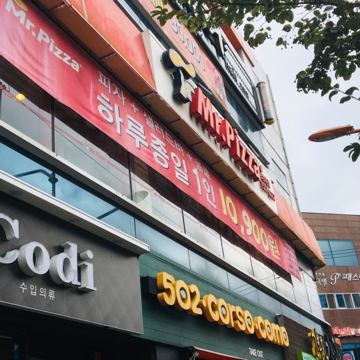 카페이비뎀 이미지