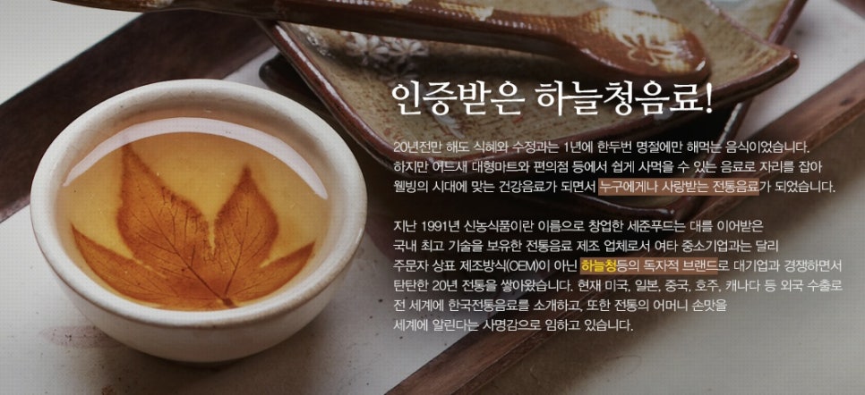 굿G 이미지