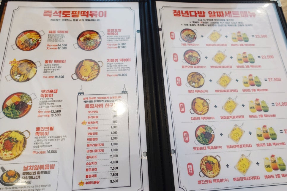 청년다방상모점 이미지