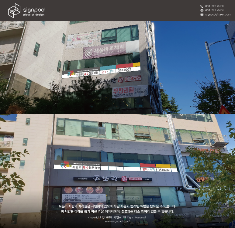 사인팟 이미지