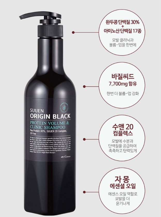 수앤향 이미지