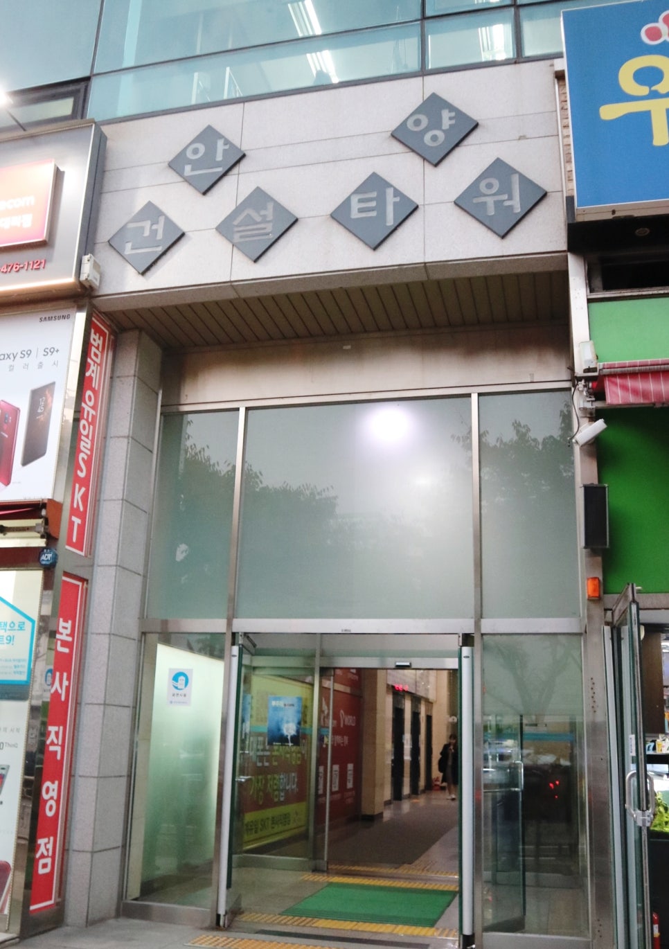 자온테라피 이미지