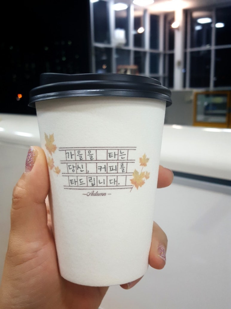 수정호프 이미지