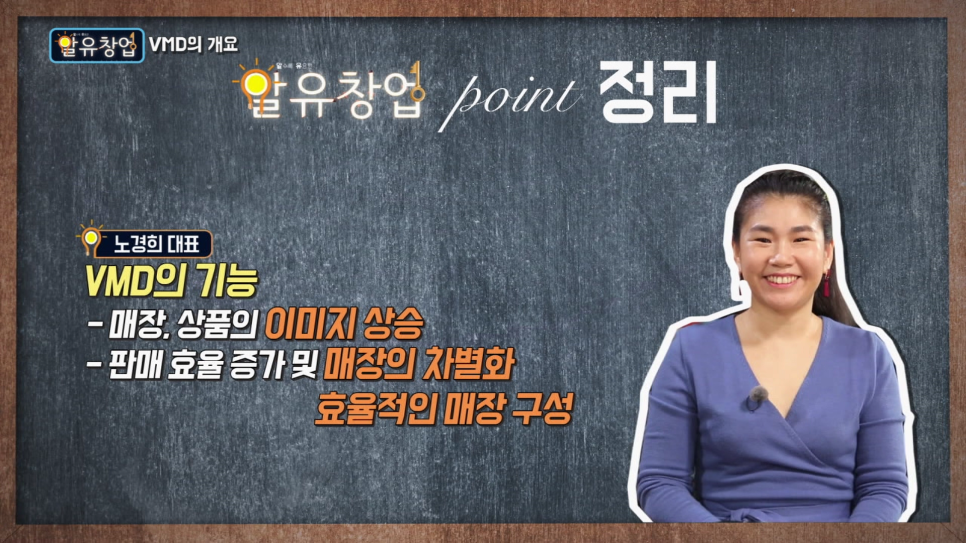 유창조명 이미지