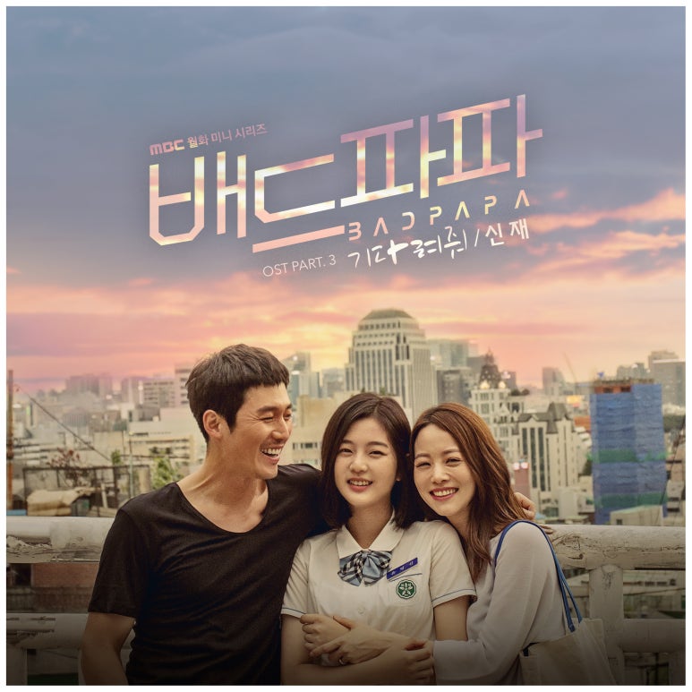 파파피아노 이미지