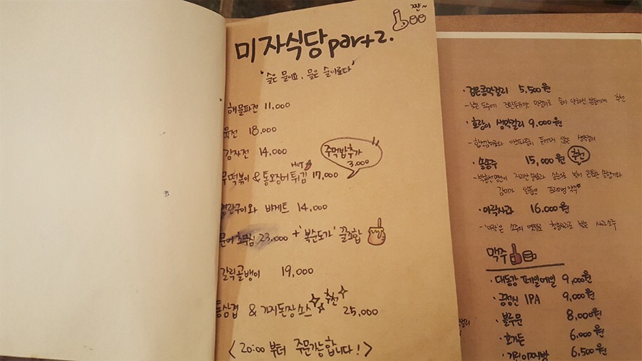 미자카페 이미지