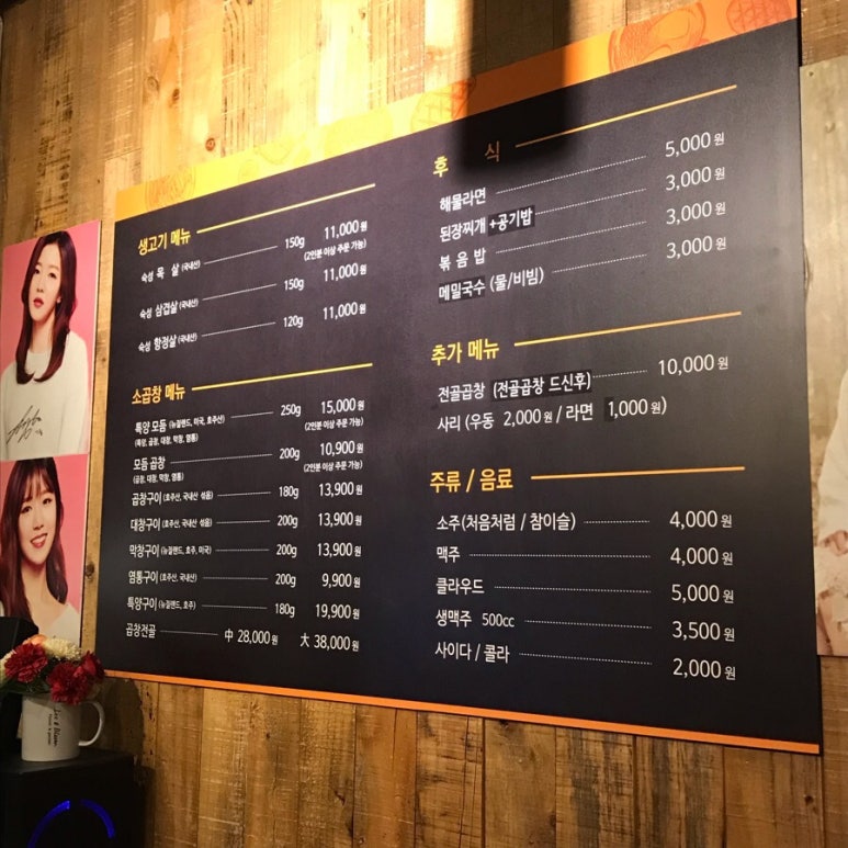 자매네 삼곱 이미지