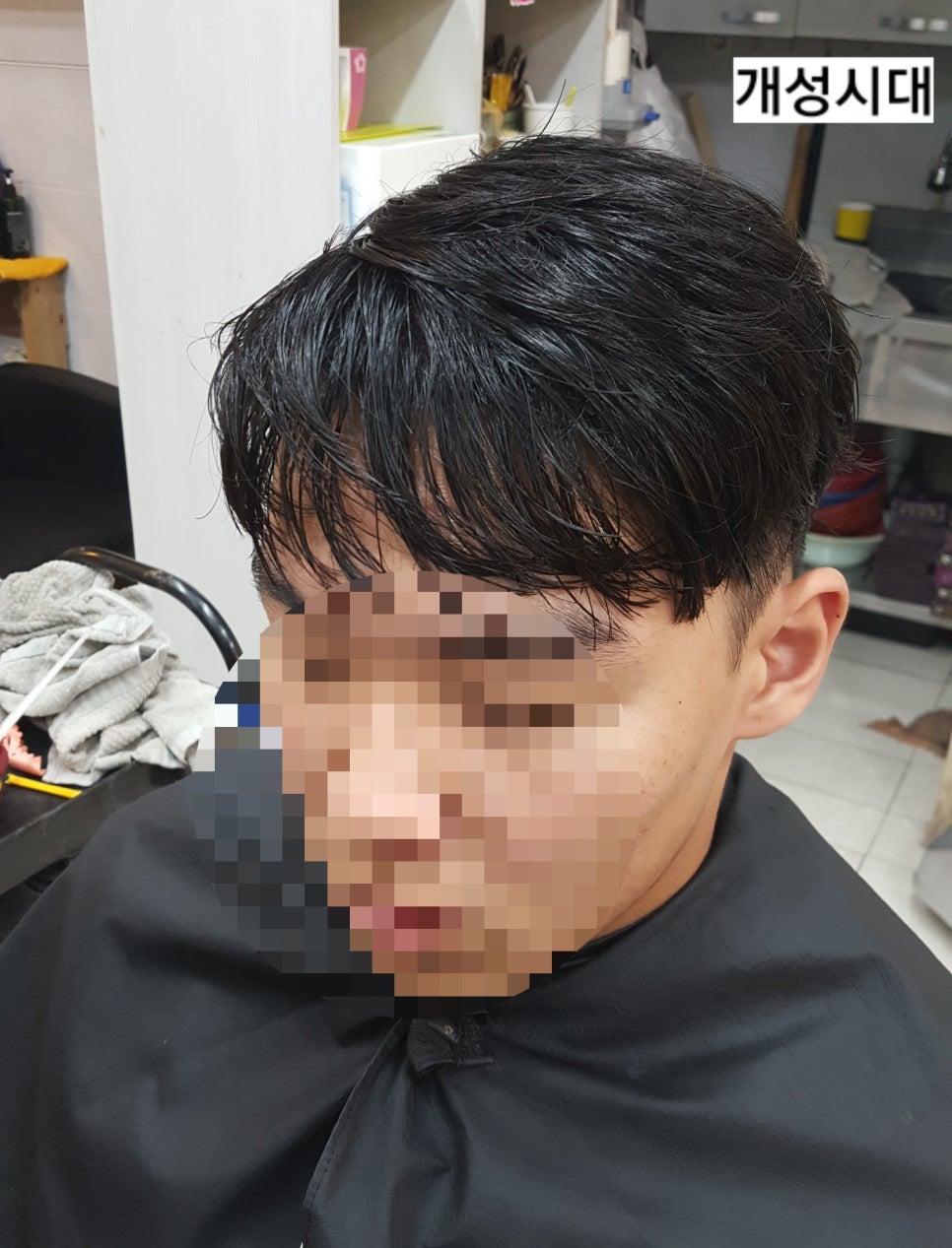 개성시대미용실 이미지