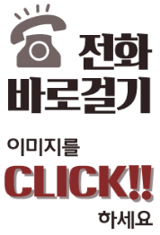 대림리빙프라자 이미지