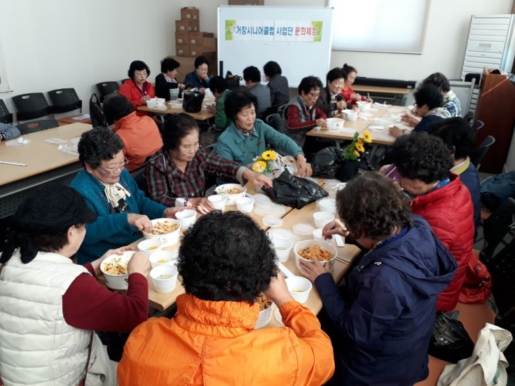 거창시니어클럽소담 이미지