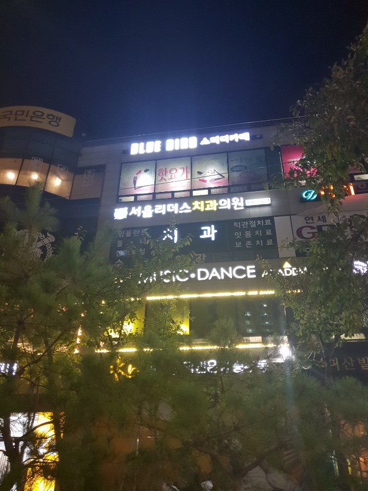 블루스터디카페 이미지