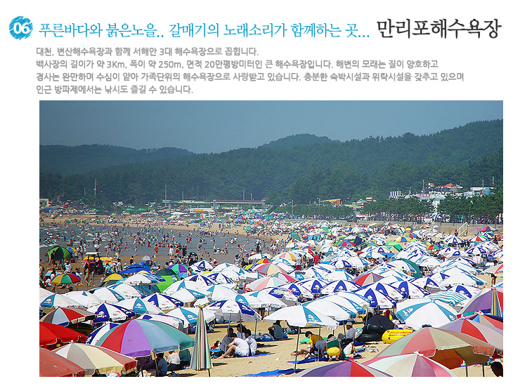 연포펜션 이미지