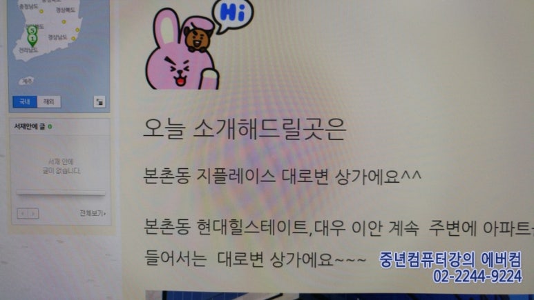 컴퓨터랜드 이미지