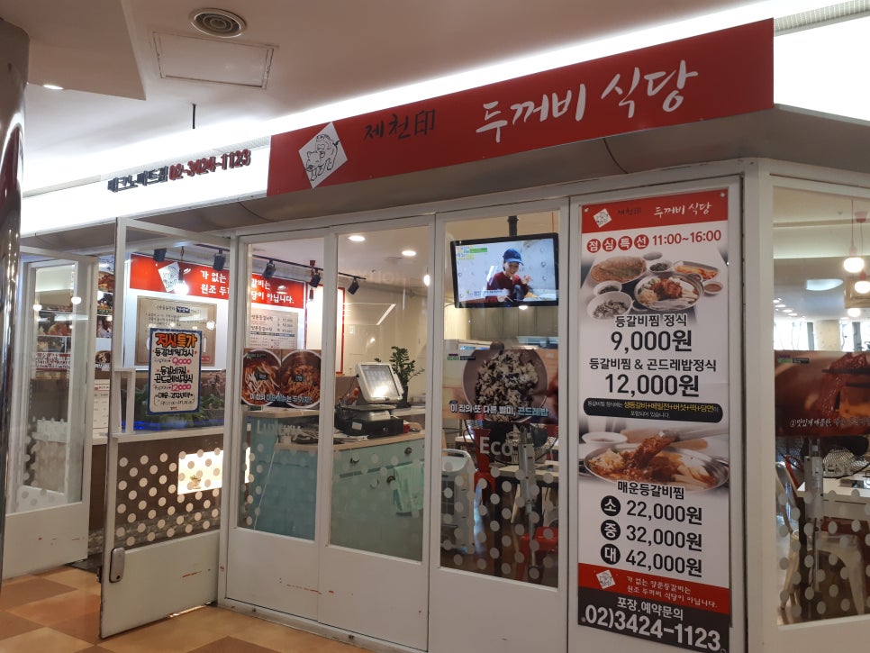 정식푸드 이미지